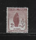 FRANCE  ( FR1 -  254 )  1917  N°  YVERT ET TELLIER  N°  148   N* - Nuovi