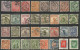 32 Timbres Anciens ( Chine ) - Sonstige & Ohne Zuordnung