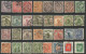 32 Timbres Anciens ( Chine ) - Andere & Zonder Classificatie