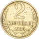 Monnaie, Russie, 2 Kopeks, 1983 - Russia