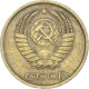 Monnaie, Russie, 2 Kopeks, 1986 - Rusia