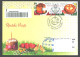 Moldova , 2024 , Holy Easter , Privat FDC - Moldavië