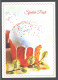 Moldova , 2024 , Holy Easter - Moldova