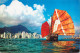 Navigation Sailing Vessels & Boats Themed Postcard Asian Dragon Style Sail Ship - Sailing Vessels