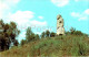 Khortytsia Island - Stone Baba - Zaporizhzhia - 1985 - Ukraine USSR - Unused - Ukraine