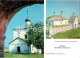 Suzdal - Kideksha Monastery - Church Of Boris And Gleb - Postal Stationery - 1970 - Russia USSR - Unused - Rusland