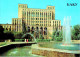 Baku - The Academy Od Sciences Of The Azerbaijan SSR - 1985 - Azerbaijan USSR - Unused - Azerbaïjan