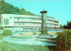 Gagra - Shopping Center - Abkhazia - 1989 - Georgia USSR - Unused - Georgië