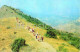 Koktebel - Planerskoye - Tourists Hiking In Karadag - Crimea - 1980 - Ukraine USSR - Unused - Ukraine