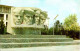 Koktebel - Planerskoye - Monument To The Heroes Of The Koktebel Landing - Crimea - 1980 - Ukraine USSR - Unused - Oekraïne