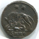 LATE ROMAN EMPIRE Coin Ancient Authentic Roman Coin 1.8g/16mm #ANT2217.14.U.A - The End Of Empire (363 AD Tot 476 AD)