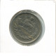 IRAN 10 RIALS 1969 / 1348 ISLAMIC COIN #AY235.2.U.A - Irán