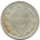 15 KOPEKS 1923 RUSSIA RSFSR SILVER Coin HIGH GRADE #AF129.4.U.A - Rusia