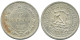 15 KOPEKS 1923 RUSSIA RSFSR SILVER Coin HIGH GRADE #AF129.4.U.A - Rusia