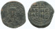 JESUS CHRIST ANONYMOUS CROSS Antique BYZANTIN Pièce 8.9g/27mm #AA612.21.F.A - Byzantines