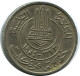 5 FRANCS 1954 TUNESIEN TUNISIA Münze #AP449.D.A - Túnez