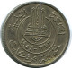 5 FRANCS 1954 TUNESIEN TUNISIA Münze #AP449.D.A - Tunesië