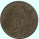 2 ORE 1886 SWEDEN Coin #AC900.2.U.A - Schweden