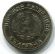 20 STOTINKI 1954 BULGARIA Coin UNC #W11200.U.A - Bulgaria