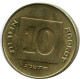 10 AGOROT 1992 ISRAEL Moneda #AH846.E.A - Israël