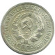 20 KOPEKS 1925 RUSSIA USSR SILVER Coin HIGH GRADE #AF320.4.U.A - Russia
