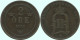 2 ORE 1881 SWEDEN Coin #AC924.2.U.A - Suède