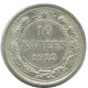 10 KOPEKS 1923 RUSIA RUSSIA RSFSR PLATA Moneda HIGH GRADE #AE920.4.E.A - Rusland