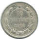 10 KOPEKS 1923 RUSIA RUSSIA RSFSR PLATA Moneda HIGH GRADE #AE920.4.E.A - Russia