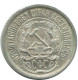 10 KOPEKS 1923 RUSIA RUSSIA RSFSR PLATA Moneda HIGH GRADE #AE920.4.E.A - Russia