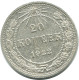 20 KOPEKS 1923 RUSSLAND RUSSIA RSFSR SILBER Münze HIGH GRADE #AF376.4.D.A - Russie