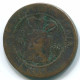 1 CENT 1858 INDIAS ORIENTALES DE LOS PAÍSES BAJOS INDONESIA Copper #S10008.E.A - Dutch East Indies