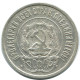 20 KOPEKS 1923 RUSIA RUSSIA RSFSR PLATA Moneda HIGH GRADE #AF387.4.E.A - Russland