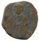 CONSTANTINE X AE FOLLIS CONSTANTINOPLE 7.8g/29mm BYZANTINE Moneda #SAV1029.10.E.A - Byzantium