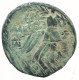 AMISOS PONTOS 100 BC Aegis With Facing Gorgon 7.7g/22mm #NNN1581.30.F.A - Greek
