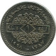 1 LIRA 1968 SYRIEN SYRIA Islamisch Münze #AP548.D.D.A - Siria