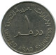 1 DIRHAM 1973 UAE ÉMIBATS UAE UNITED ARAB EMIRATES Islamique Pièce #AH989.F.A - Emirati Arabi
