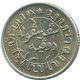 1/10 GULDEN 1945 P NETHERLANDS EAST INDIES SILVER Colonial Coin #NL14072.3.U.A - Nederlands-Indië