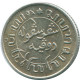 1/10 GULDEN 1945 P NETHERLANDS EAST INDIES SILVER Colonial Coin #NL14072.3.U.A - Indes Neerlandesas