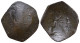 Byzantine Bronze Trachy 1.02g/20mm #ANT1011.5.E.A - Bizantine