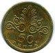 50 LEPTA 1973 GRECIA GREECE Moneda #AH728.E.A - Griechenland