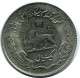 IRAN 1 RIAL 1971 / 1350 ISLAMIC COIN #AK075.U.A - Irán