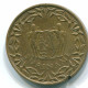 1 CENT 1962 SURINAME Netherlands Bronze Fish Colonial Coin #S10884.U.A - Surinam 1975 - ...