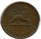 5 SANTEEM 1936 (1944) ETHIOPIA Moneda #AK258.E.A - Ethiopie