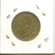 50 DRACHMES 1986 GREECE Coin #AS440.U.A - Grèce