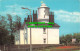 R548856 Lowestoft. The Lighthouse. 1973 - World