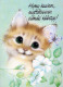 GATTO KITTY Animale Vintage Cartolina CPSM #PBR011.A - Chats