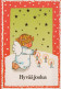 ÁNGEL Navidad Vintage Tarjeta Postal CPSM #PBP443.A - Anges