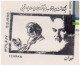 Islamic Revolution, Ayatollah Ruhollah Mousavi Khomeini, Persian Shia Spiritual Leader, Religion, Pictorial Postmark FDC - Islam