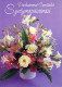 FLOWERS Vintage Ansichtskarte Postkarte CPSM #PAS035.DE - Flowers