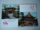 JAPAN  POSTCARDS   MONUMENTS     FOR MORE PURHASES 10% DISCOUNT - Sonstige & Ohne Zuordnung